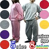 8色【無地スウェット上下セット】サイズ5種(S/M/L/2L/3L)カラー8色