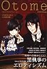 Otome continue Vol.2