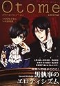 Otome continue Vol.2