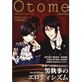 Ｏｔｏｍｅ ｃｏｎｔｉｎｕｅ Ｖｏｌ．２ 黒執事のエロティシズム<br>太田出版<br>998円<br>ISBN:9784778312329