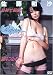 佐藤和沙 パフューム[DVD]