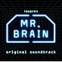 TBS�n�h���}�uMR.BRAIN�v�I���W�i���E�T�E���h�g���b�N