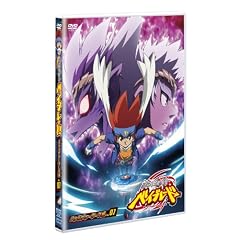 メタルファイト ベイブレード    -バトルブレーダーズ編-  Vol.7 [DVD]