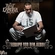 Therapie Vor dem Album