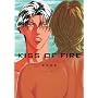 Kiss of Fire (Illustration Book of Youka Nitta) (Y&hellip von Youka Nitta