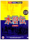 The Water Margin - Episodes 1-13 [1976] [DVD]