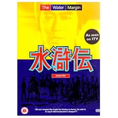 The Water Margin - Episodes 1-13 [1976] [DVD]