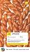 Teach Yourself Afrikaans Complete Course Package (Book+ 2CDs) (Teach Yourself Complete Language Courses) by Lydia McDermott ISBN 0071430121