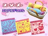 <strong>スージーズー</strong>のミニハンドタオル/全3色★綿100％