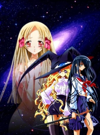 ヤミと帽子と本の旅人 DVD SPECIAL BOX