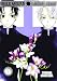 Black Sun, Silver Moon Volume 6 (v. 6)
