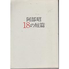 ������18�̒Z��