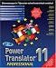 Power Translator 11 Professional