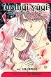 Fushigi Yugi: The Mysterious Play, Vol. 18: Bride