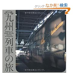 �f�U�C�����J ��B��Ԃ̗� (INAX BOOKLET)