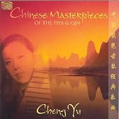 中国琵琶、中国古琴の音楽 (Chinese Masterpieces of the Pipa and Quin) [Import CD from UK]