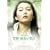 �֒f�E�����̖ウ [DVD]