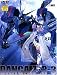 超神姫ダンガイザーIII(3) [DVD]