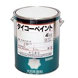 大日本塗料 タイコーP 原色 黒 4kg
