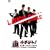 ���`���[�g!�R���g�~�R���g�~�R���g [DVD]