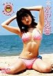 水沢友香 ゆかりん・あ・ら・もーど [DVD]