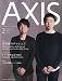AXIS (アクシス) 2012年 02月号 [雑誌]