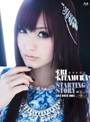 喜多村英梨  STARTING STORY LIVE TOUR 2013 Blu-ray