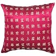 Decorative Handmade Silky Magenta Cushion Cover / Pillow Sham -Chinese "Moonlight Frost" Poem Design