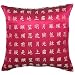 Decorative Handmade Silky Magenta Cushion Cover / Pillow Sham -Chinese "Moonlight Frost" Poem Design