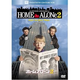 ホーム・アローン2 (ベストヒット・セレクション)