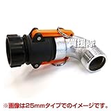 スイデン 金属エルボ付きカムロックカップリング 13mm