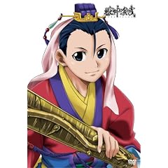 獣神演武 第七巻 獣神演武 第七巻