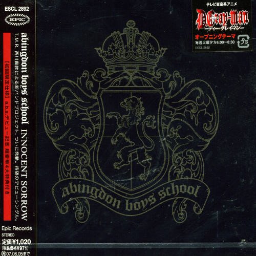 INNOCENT SORROW abingdon boys school Takanori Nishikawa