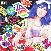 Sparkling Daydream【通常盤】