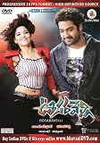 Oosaravelli Telugu DVD (USA Version from Bhavani DVD)