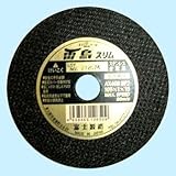 雷鳥スリム ステンレス・金属用切断砥石 AX46S/BF2(105×1.0×15)
