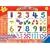 Numberjacks Giant Floor Puzzle