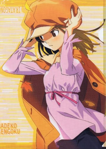 化物語 クリアファイルC 【千石撫子】 西尾維新・VOFAN・渡辺明夫 [生産終了・廃盤商品]