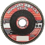 研磨ディスク アランダム 粒度40