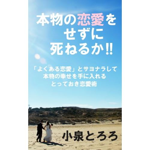 {̗Ɏ˂邩!!@@u悭vƃTiā@{̍Kɓ@ƂĂp