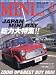 MINI PLUS (ミニプラス) 2010年 06月号 [雑誌]