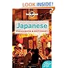 Lonely Planet Japanese Phrasebook & Dictionary (Lonely Planet Phrasebook: Japanese)