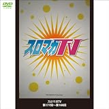 ケロット マジカルハロウィンR パチスロ バイオハザード 巨人の星IV~青春群像編~ 忍魂 悪魔城ドラキュラ(パチンコ四週間DVD)スロマガTV 第177回~第180回 (4WeekDVD)
