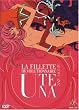 Utena - The Movie