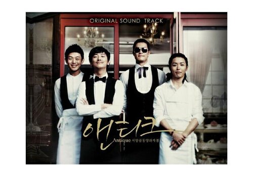 Cover image : アンティーク ～ 西洋骨董洋菓子店 ～ 韓国映画OST(韓国盤)