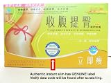 51EcYnMslzL. SL160  Super Slim NEW Product   Instant Slim Capsules