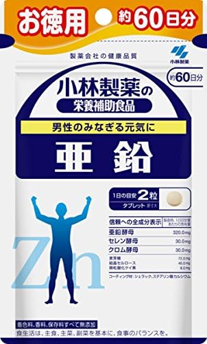 KOBAYASHISEIYAKUNOEIYOUHOJOSHOKUHINN Zinc Economy Pack 120capsules