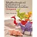 Mythological Creatures and the Chinese Zodiac Origami