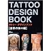 Tattoo Design Book
