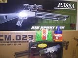 Cyma Cm.023 Auto Electric Spring Gun (VALUE PACK: includes, 1CM.023, 1 P389A, 1 M36 and 2000 bbs count bottle)